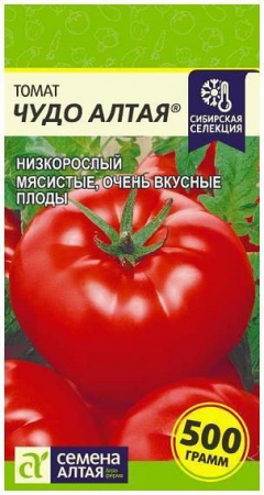 Астра Миледи Красная/Сем Алт/цп 0,2 гр. - КОЛОРЛОН ВТД Новосибирск