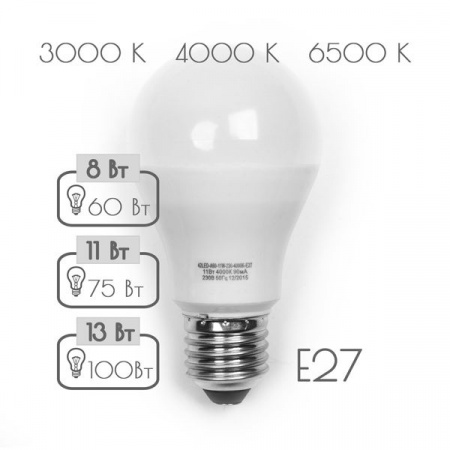 13W Led Sweko 42LED-A60-13W-230-6500K-E27 - КОЛОРЛОН ВТД Новосибирск