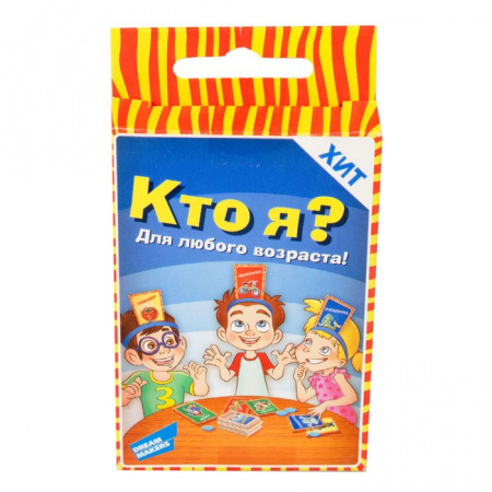 1610CИгра детская настольная "Кто я. Cards"*** - КОЛОРЛОН ВТД Новосибирск