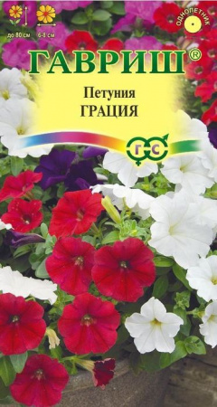 Петуния Грация смесь ампельная 0. 05гр (Гавриш) цв - КОЛОРЛОН ВТД Новосибирск