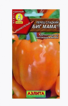 Перец Биг Мама 20шт (Аэлита) цв - КОЛОРЛОН ВТД Новосибирск