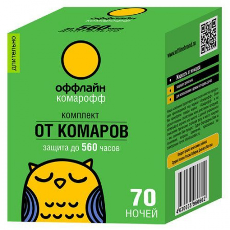 Комарофф Комплект фумигатор+жидкость оффлайн Длительно б/зап 70ноч 45мл/Химик - КОЛОРЛОН ВТД Новосибирск