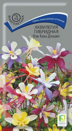 Аквилегия Мак Кана Джиант 0,1г (Помск)  - КОЛОРЛОН ВТД Новосибирск