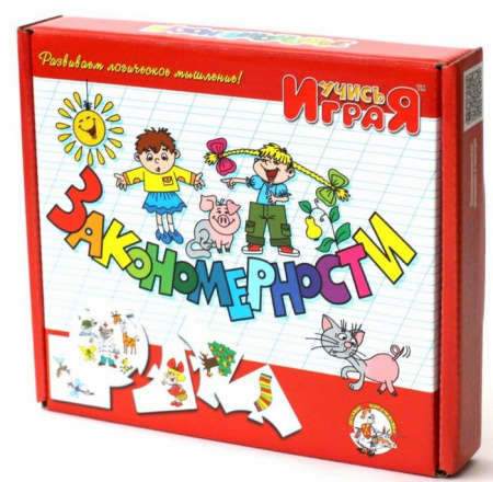 Дес.кор Наст. игра "Закономерности" арт. 00056 - КОЛОРЛОН ВТД Новосибирск