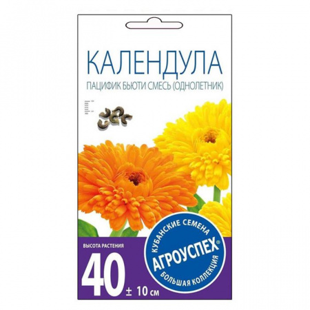Календула Пацифик Бьюти смесь*0,5г (Агроуспех) - КОЛОРЛОН ВТД Новосибирск