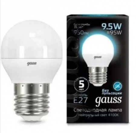 9,5W Gauss Шар 9.5W 950lm 4100K E27 LED Н - КОЛОРЛОН ВТД Новосибирск