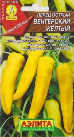Перец острый Венгерский желтый 20шт (Аэлита) цв - КОЛОРЛОН ВТД Новосибирск