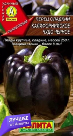 Перец Калифорнийское чудо черное 20шт (Аэлита) цв - КОЛОРЛОН ВТД Новосибирск