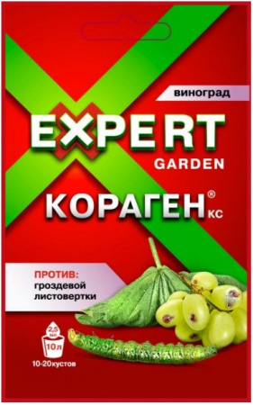 Кораген Виноград 2,5мл  (120) Expert Garden - КОЛОРЛОН ВТД Новосибирск