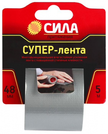 Клейкая лента  СИЛА Супер-лента 48мм*5м - КОЛОРЛОН ВТД Новосибирск