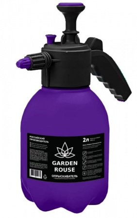 опрыскиватель GARDEN ROUSE 2л помпа фиолет/бирюз мерная шкала - КОЛОРЛОН ВТД Новосибирск