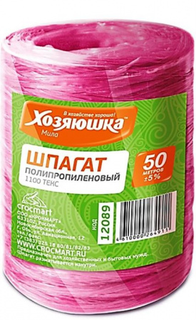 Шпагат "ХОЗЯЮШКА Мила" полипропилен L-50 м - КОЛОРЛОН ВТД Новосибирск