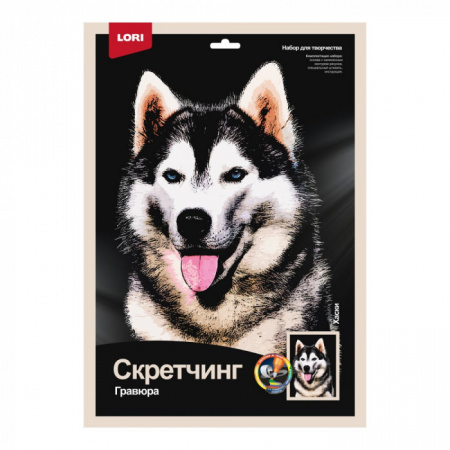 Гр-761 Скретчинг 30*40см Животные "Хаски" - КОЛОРЛОН ВТД Новосибирск