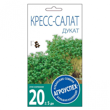 Салат кресс-салат Дукат 1 г Агроуспех - КОЛОРЛОН ВТД Новосибирск