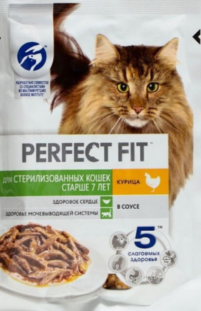 75Г КОРМ PERFECT FIT СТЕРИЛ КОШ 7Л КУРИЦ - КОЛОРЛОН ВТД Новосибирск