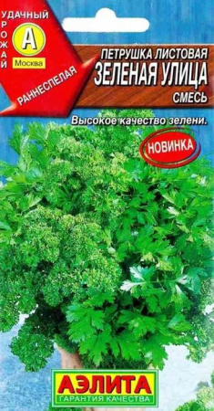 Петрушка листовая Зеленая улица, смесь 2г (Аэлита) цв - КОЛОРЛОН ВТД Новосибирск