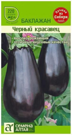 Астра Миледи Красная/Сем Алт/цп 0,2 гр. - КОЛОРЛОН ВТД Новосибирск