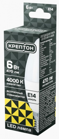 6W Лампа КРЕПТОН LED B35 6W E14 4000K свеча - КОЛОРЛОН ВТД Новосибирск