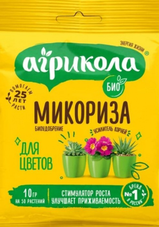 Микориза биоудобрение для цветов, Г (пак 10 г) - КОЛОРЛОН ВТД Новосибирск