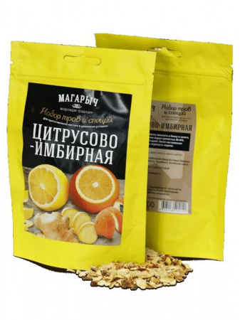 Набор трав и специй МАГАРЫЧ "Цитрусово-Имбирная" - КОЛОРЛОН ВТД Новосибирск