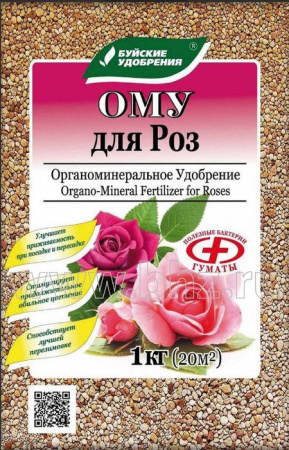 ОМУ для Роз, 1кг (БХЗ) 30шт - КОЛОРЛОН ВТД Новосибирск