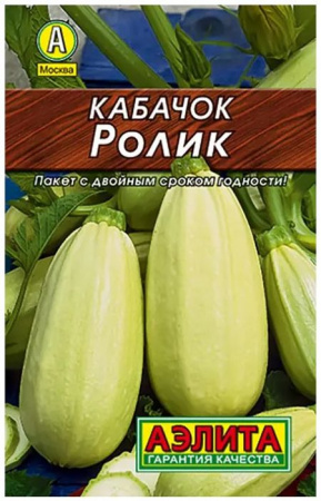 Кабачок Ролик 8шт, ультраранний (Аэлита) лидер - КОЛОРЛОН ВТД Новосибирск