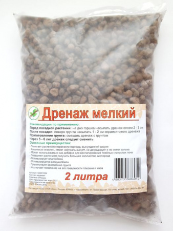 Дренаж мелкий 2л  (фр. 5-10 мм) - КОЛОРЛОН ВТД Новосибирск