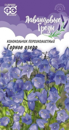 Колокольчик Горное озеро 0.1г, персиколистный (Гавриш) - КОЛОРЛОН ВТД Новосибирск