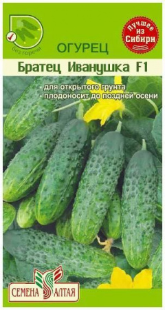 Баклажан Алексеевский/Сем Алт/цп 0,2 гр. - КОЛОРЛОН ВТД Новосибирск