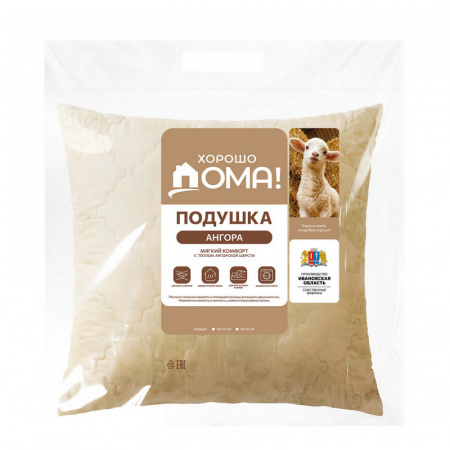 Подушка ХДА 70/70 АНГ/ПЭСТ 0,75 стег 143 - КОЛОРЛОН ВТД Новосибирск