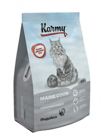 Karmy  Мэйн Кун 0,4кг - КОЛОРЛОН ВТД Новосибирск