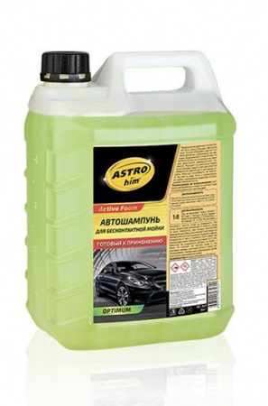 ASTROHIM Автошампунь для бесконтактной мойки Active Foam OPTIMUM 5л - КОЛОРЛОН ВТД Новосибирск