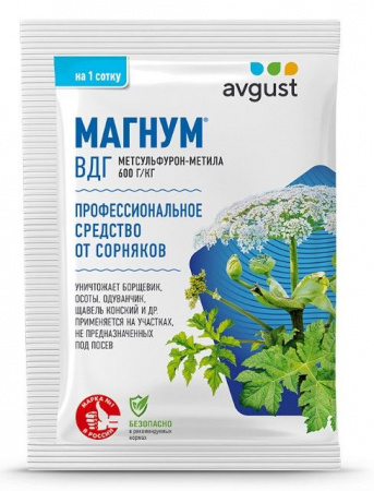 Магнум® сплошного действия 4г Август - КОЛОРЛОН ВТД Новосибирск