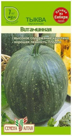 Астра Миледи Красная/Сем Алт/цп 0,2 гр. - КОЛОРЛОН ВТД Новосибирск