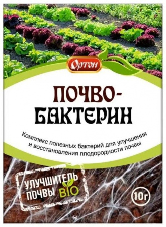 Почвобактерин 10г, ср-во для улучшения почвы (Ортон) 100шт - КОЛОРЛОН ВТД Новосибирск