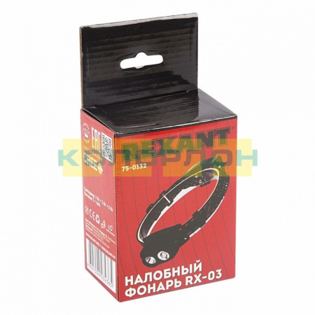 75-0132 Налобный фонарь Rexant rx-03 - КОЛОРЛОН ВТД Новосибирск
