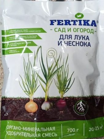 Фертика ОМУ для лука и чеснока, 0.7кг - КОЛОРЛОН ВТД Новосибирск