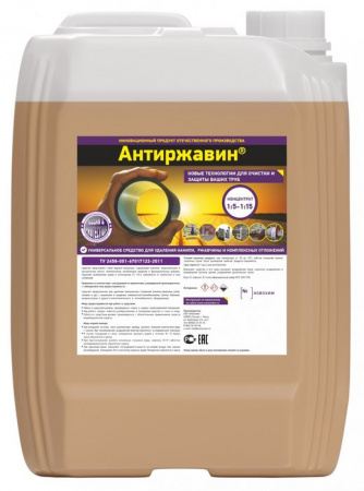 Антиржавин ТУ 2458-001-67017122-2011 10 литр - КОЛОРЛОН ВТД Новосибирск
