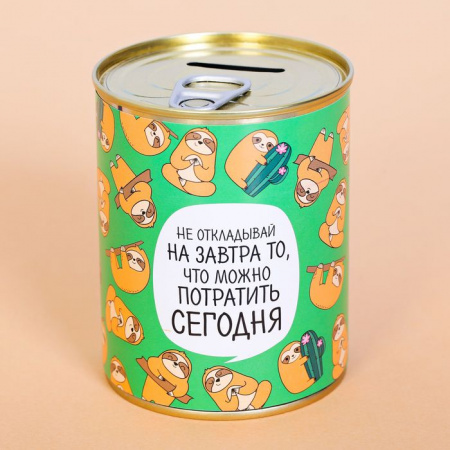 Копилка "Не откладывай на завтра"   3912461 - КОЛОРЛОН ВТД Новосибирск
