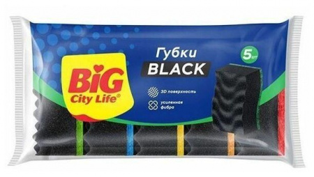 BIG City Губки кухонные с волнистой поверхностью Максима Black 5 шт - КОЛОРЛОН ВТД Новосибирск
