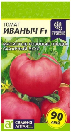Томат Иваныч F1/Сем Алт/цп 10 шт. - КОЛОРЛОН ВТД Новосибирск