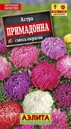 Астра Примадонна 0.2г, смесь (Аэлита) - КОЛОРЛОН ВТД Новосибирск