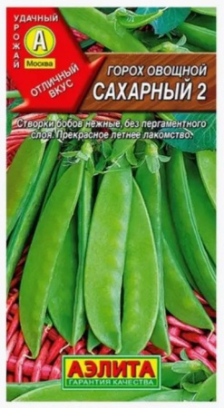 Горох Сахарный 2 10гр (Аэлита) цв - КОЛОРЛОН ВТД Новосибирск