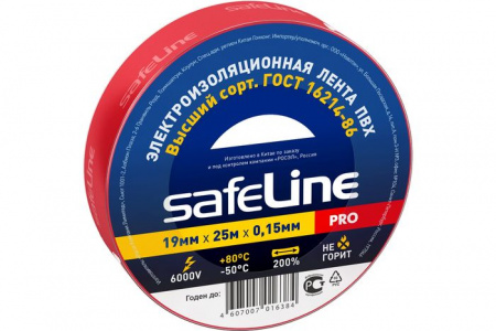 Изолента ПВХ 19мм/25м/0,15мм красный SAFELINE - КОЛОРЛОН ВТД Новосибирск