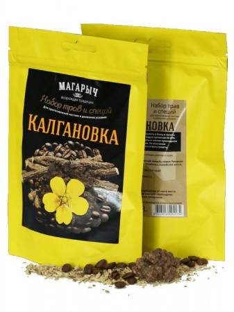 Набор трав и специй МАГАРЫЧ "Калгановка" - КОЛОРЛОН ВТД Новосибирск