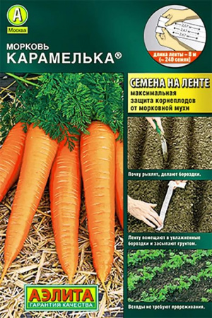 Морковь Карамелька на ленте 8м (Аэлита) - КОЛОРЛОН ВТД Новосибирск