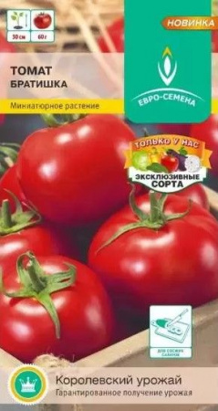 Томат Братишка 0.1г (ЕСМ) - КОЛОРЛОН ВТД Новосибирск