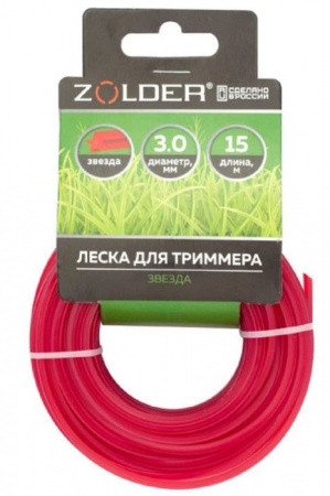 Леска для триммера, 3.0 мм Звезда ( 15 м ) Zolder - КОЛОРЛОН ВТД Новосибирск