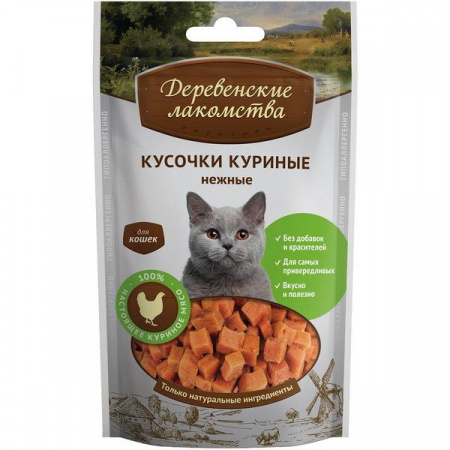 Деревенские лакомства д/кош. Кусочки куриные нежные 45г - КОЛОРЛОН ВТД Новосибирск