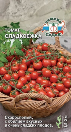 Томат Сладкоежка 20шт (СеДеК) цв* - КОЛОРЛОН ВТД Новосибирск